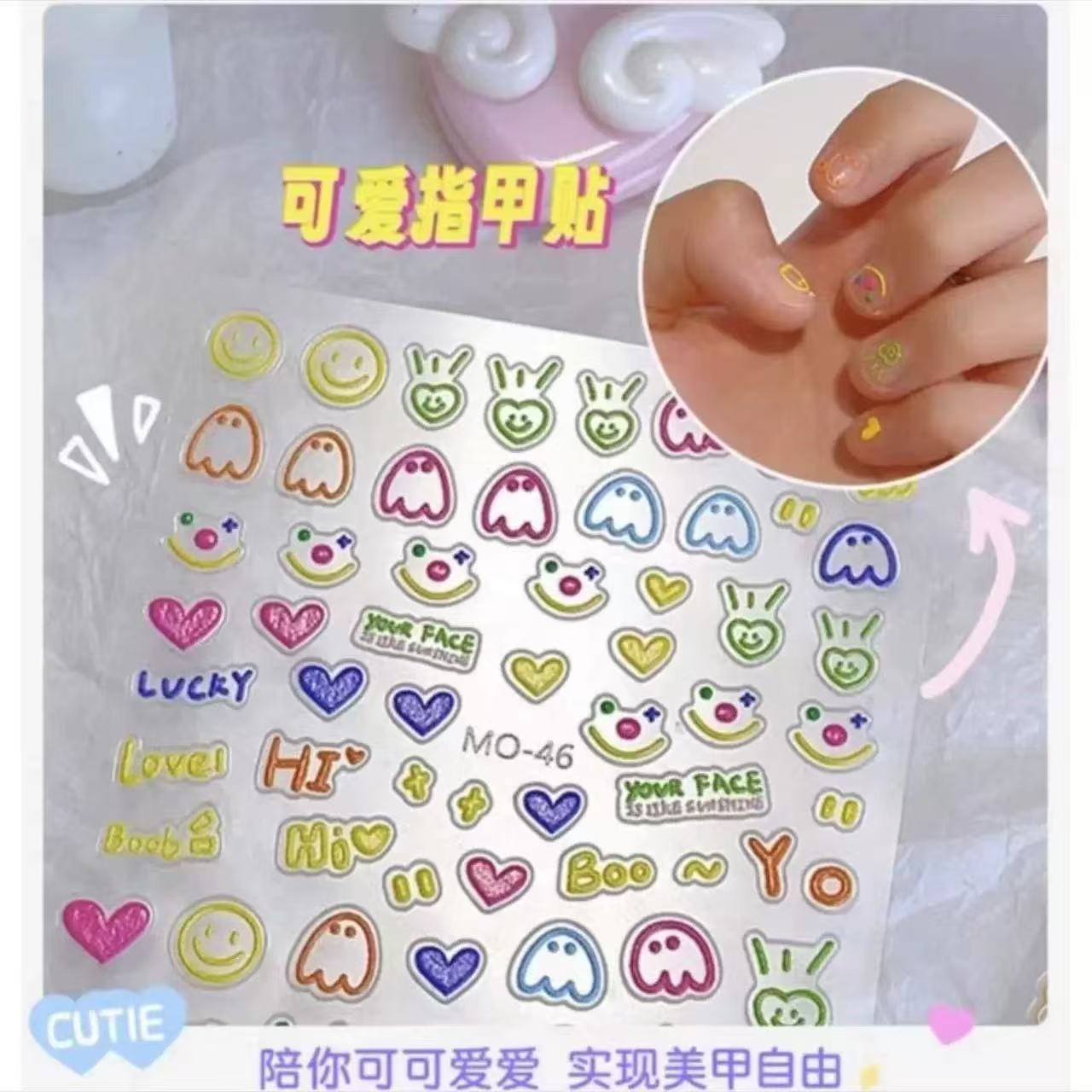 Nail Art Viral - 바이럴 만화 동물 네일 아트 스티커