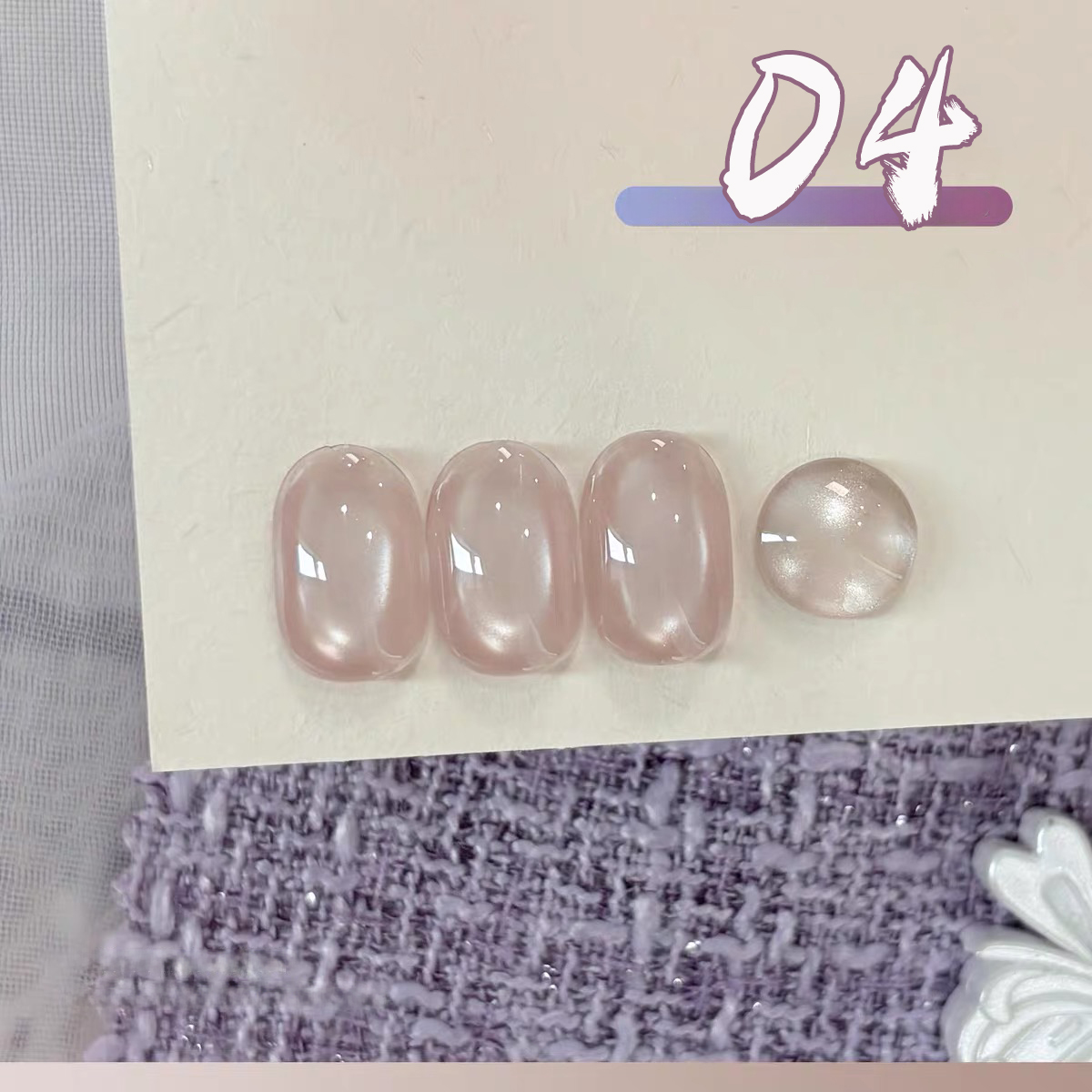 샤크 1개 아이스 투명 화이트닝 타로 퍼플 캣아이 젤  - Nail Art Lilac 리뷰 및 가격