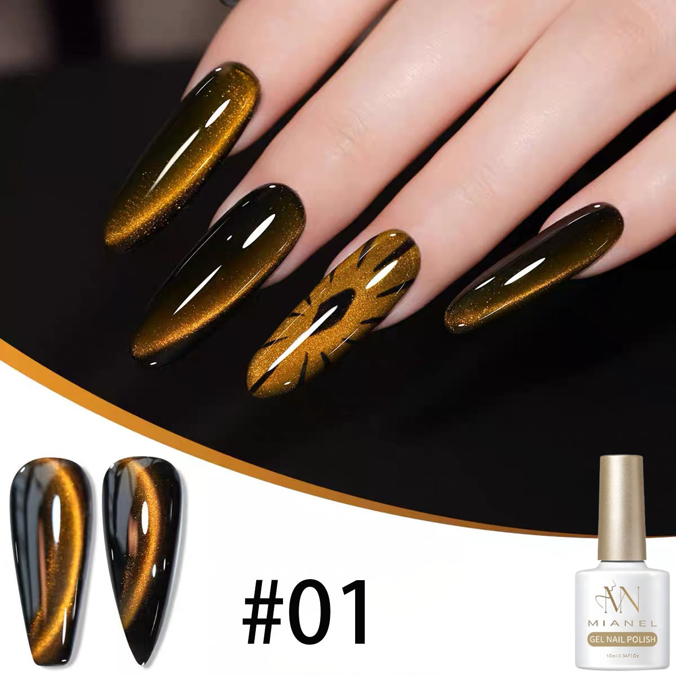 MN 10ML 선셋 푸필 캣아이 젤 네일 폴리시 카라멜 - Nail Art Trend 2026 리뷰 및 가격