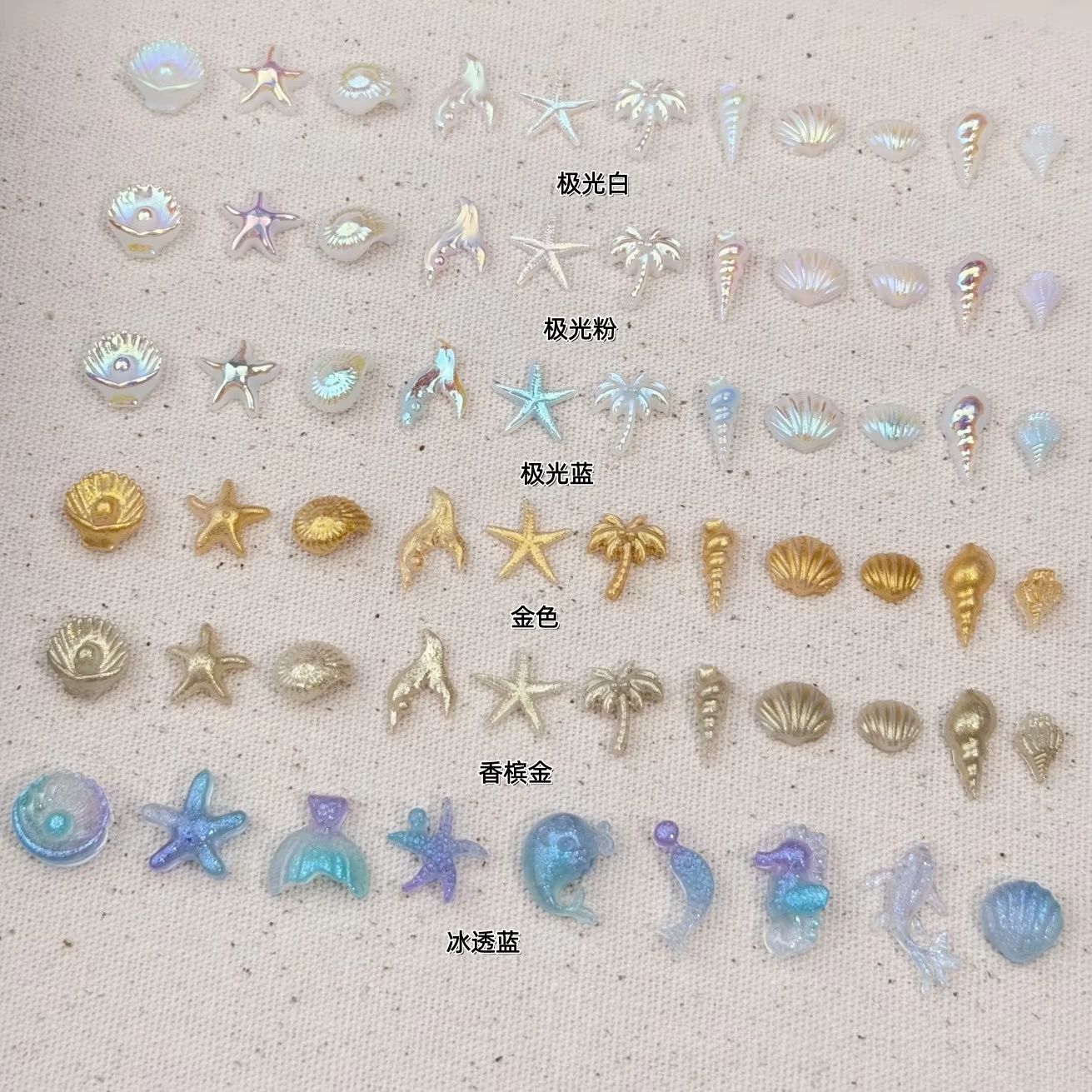 50개 해양 스타일 만화 네일 참 골드 오로라 블루 조 - Nail Art Lotso 리뷰 및 가격