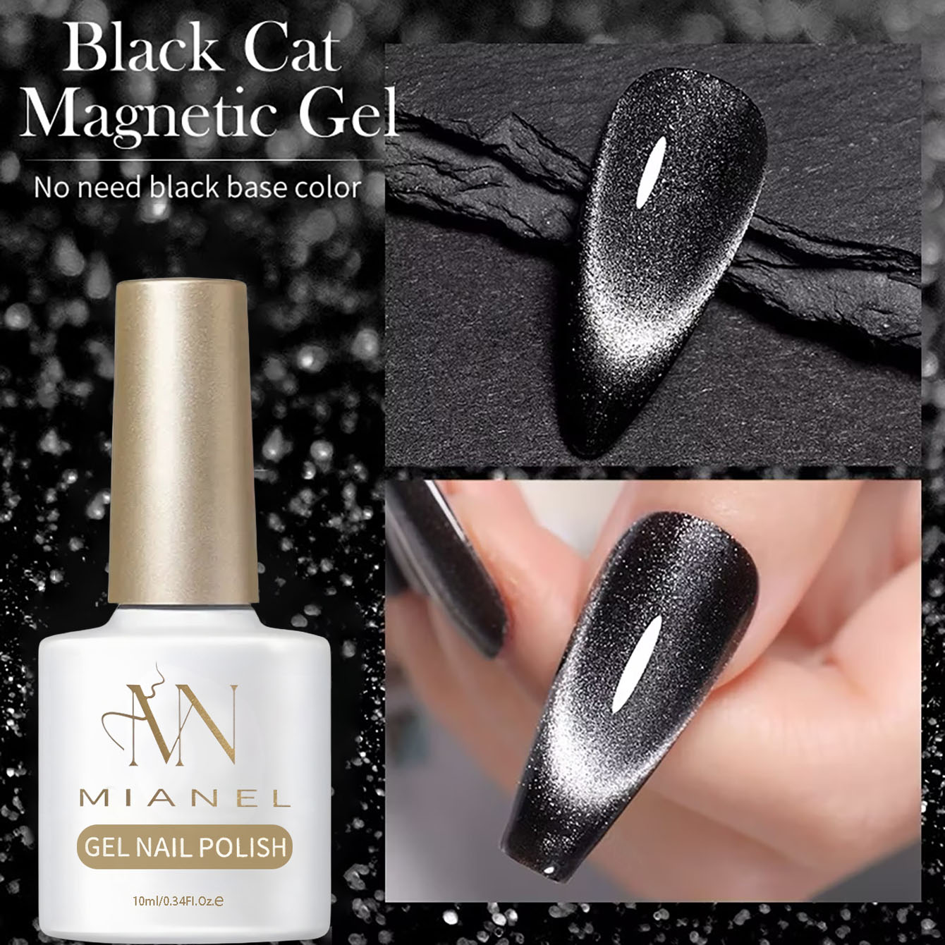 미아넬 10ML 2026 뉴 블랙 펄 캣아이 젤 폴리쉬 - Nail Art Trend 2026 리뷰 및 가격