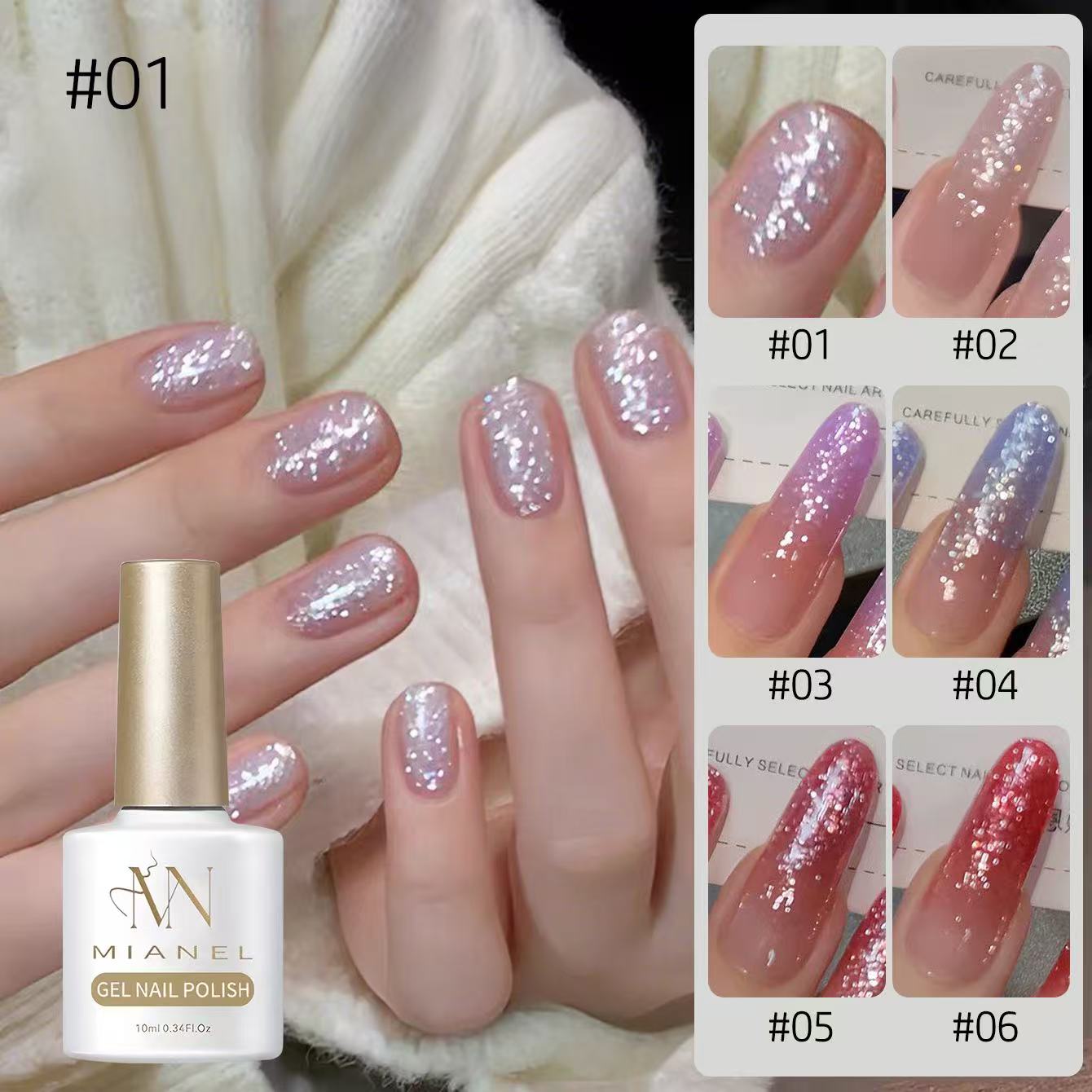 미아넬 10ml 스노우플레이크 글리터 젤 네일 폴리쉬  - Nail Art Trend 2026 리뷰 및 가격