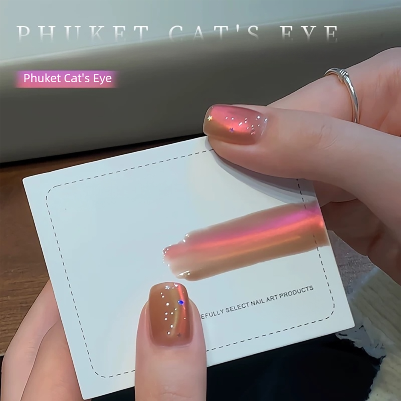 미아넬 10ML 푸켓 아일랜드 핑크 시리즈 캣아이 젤  - Nail Art Trend 2026 리뷰 및 가격